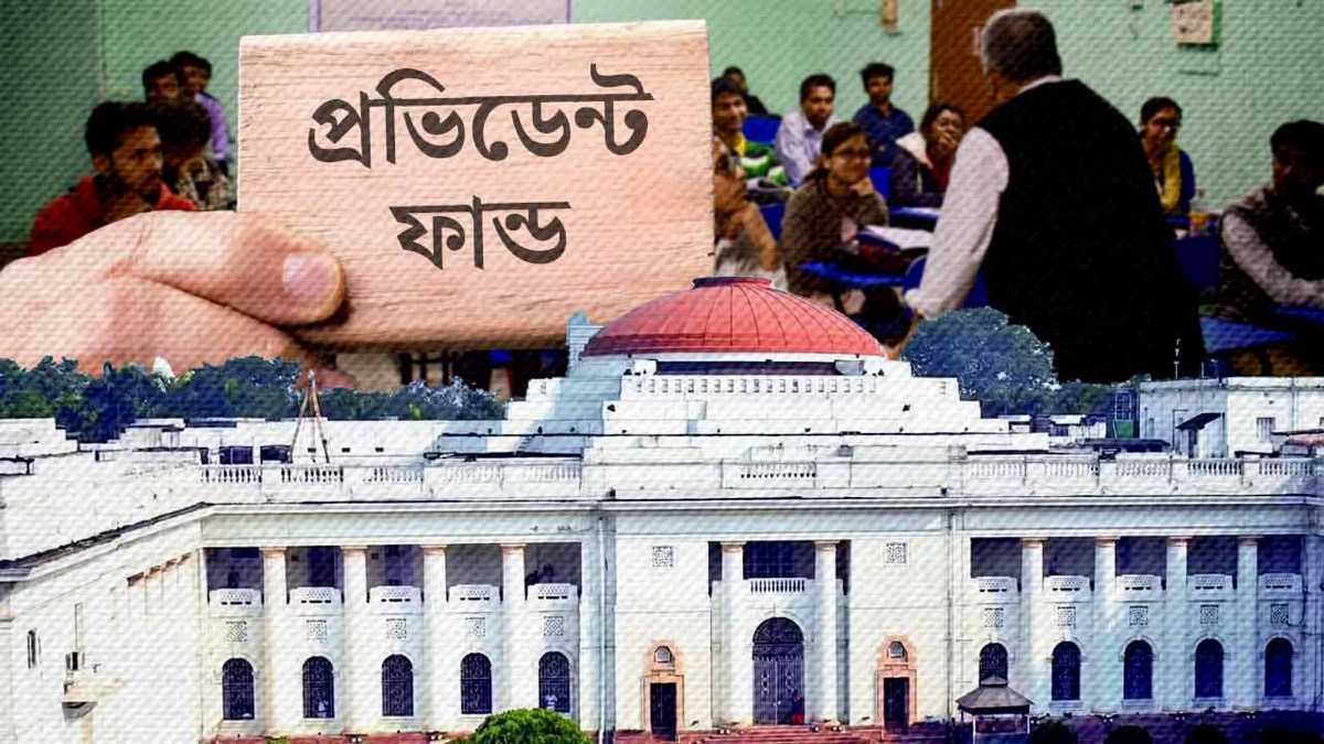 রাজ্যের ২১ বিশ্ববিদ্যালয়ে পিএফ ব্যবস্থায় বদল, সংশোধনী বিল বিধানসভায়