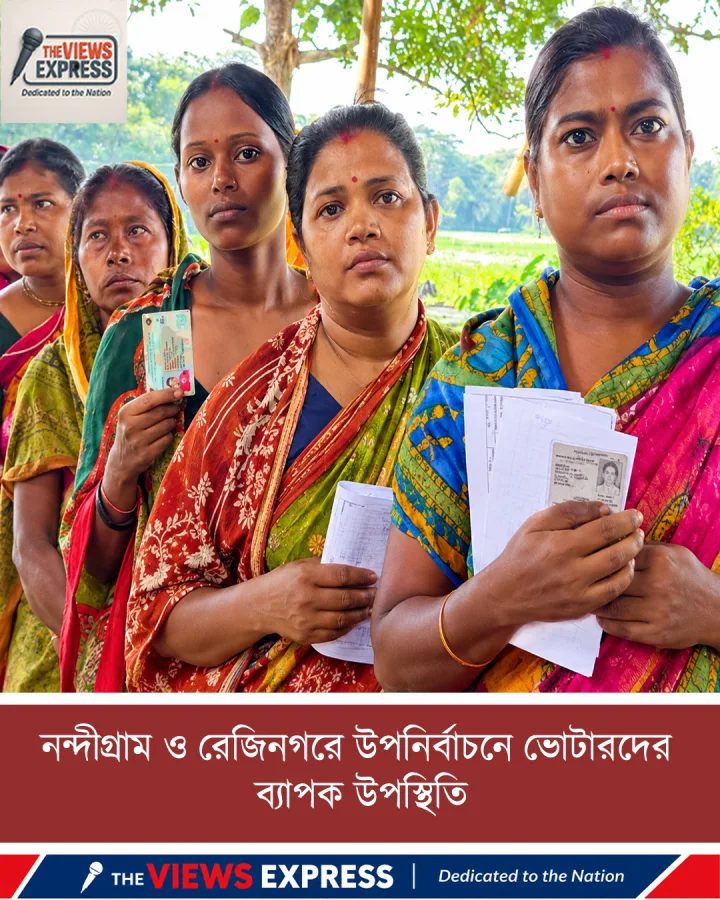 উপনির্বাচনে বিপুল ভোট, নন্দীগ্রাম-রেজিনগরে পুনর্নির্বাচন দাবি বিরোধীদের