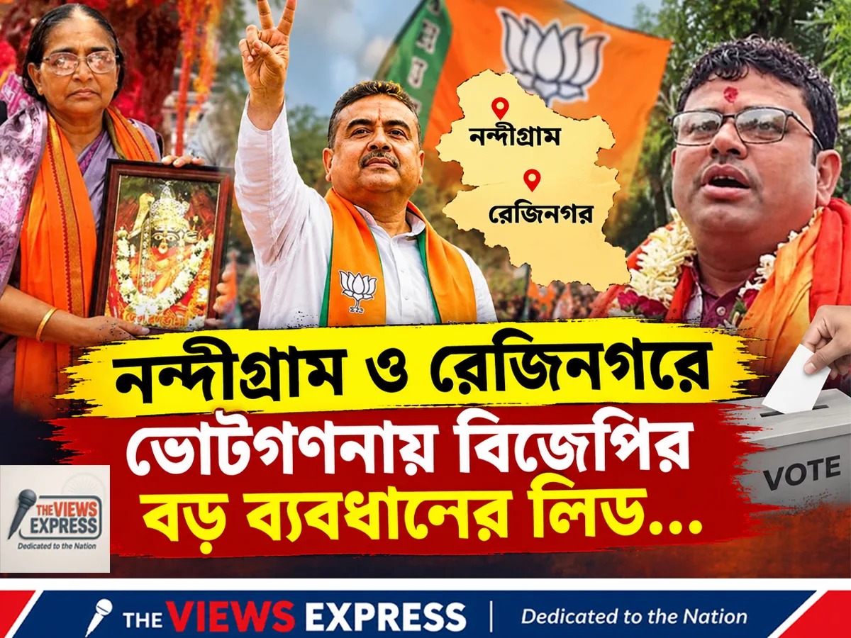 উপনির্বাচনে দুই আসনেই বিজেপির বড় লিড, নন্দীগ্রামে লাখের ব্যবধানে জয়ের পথে হাসিরানি রথ