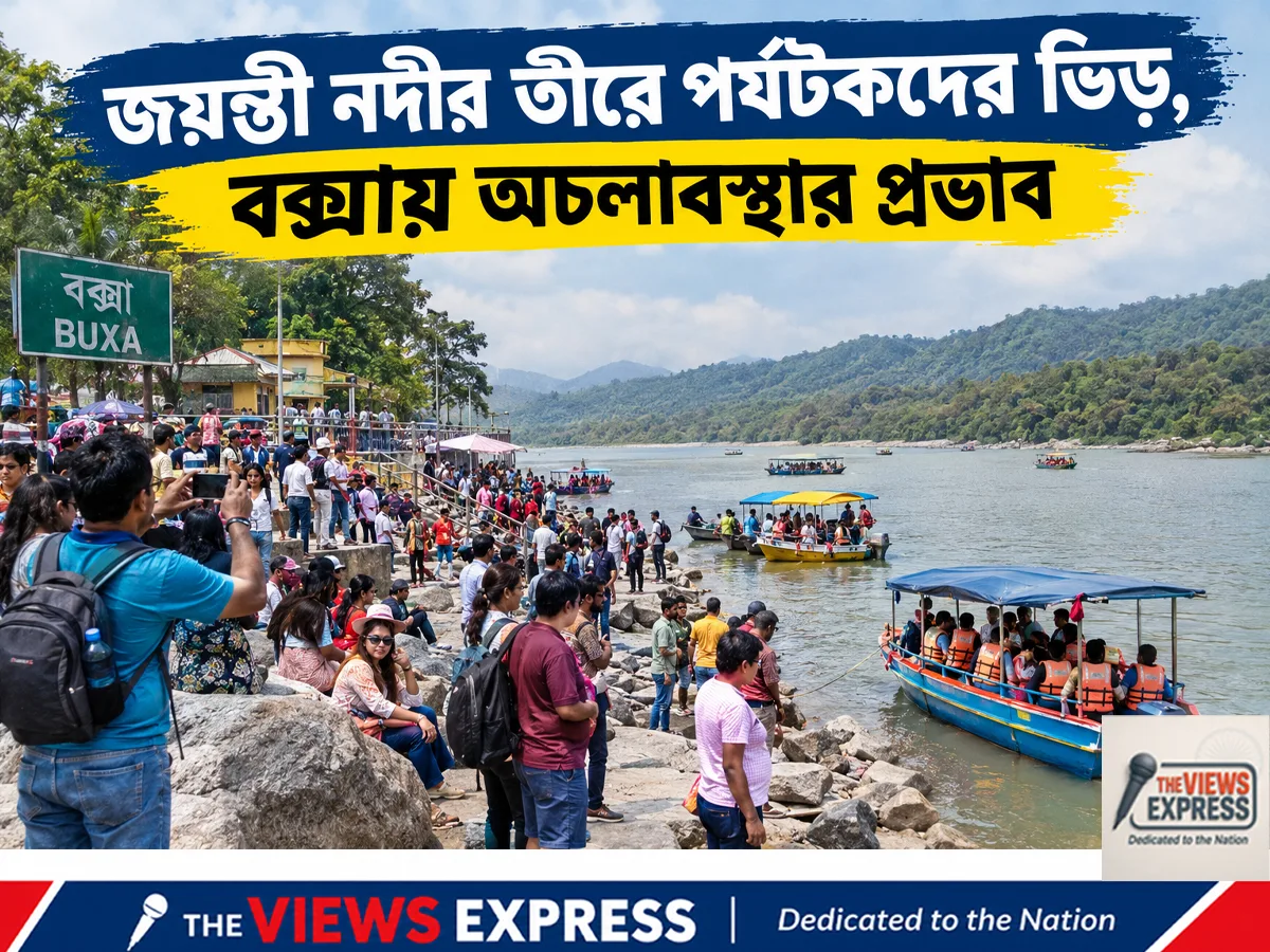 বক্সায় বন দফতরের বিধিনিষেধে বিক্ষোভ, পুজোয় জয়ন্তী যাওয়ার আগে জানুন জরুরি তথ্য