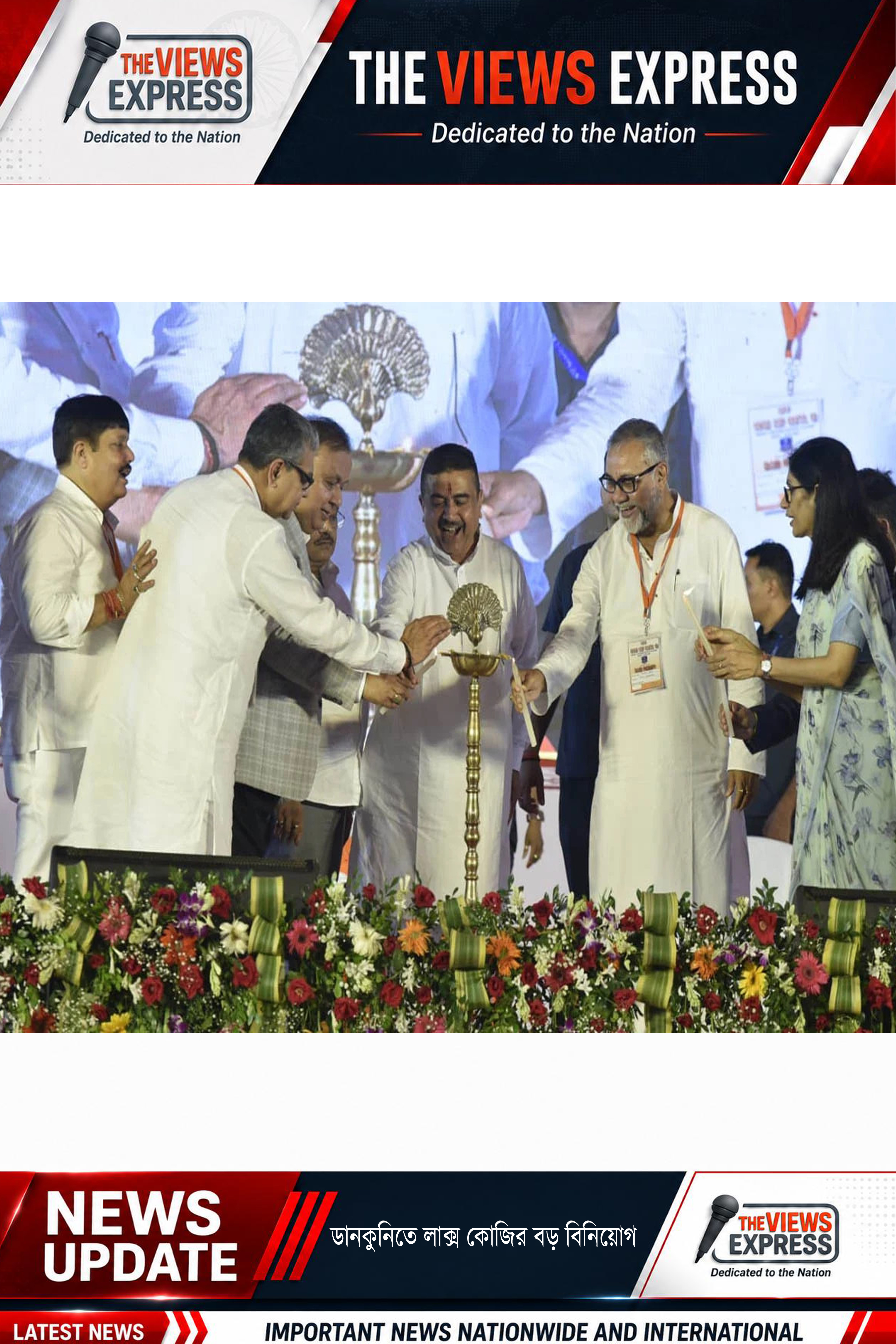 ডানকুনিতে লাক্স কোজির ৬০০ কোটির বিনিয়োগে শিল্পে নতুন আশার বার্তা