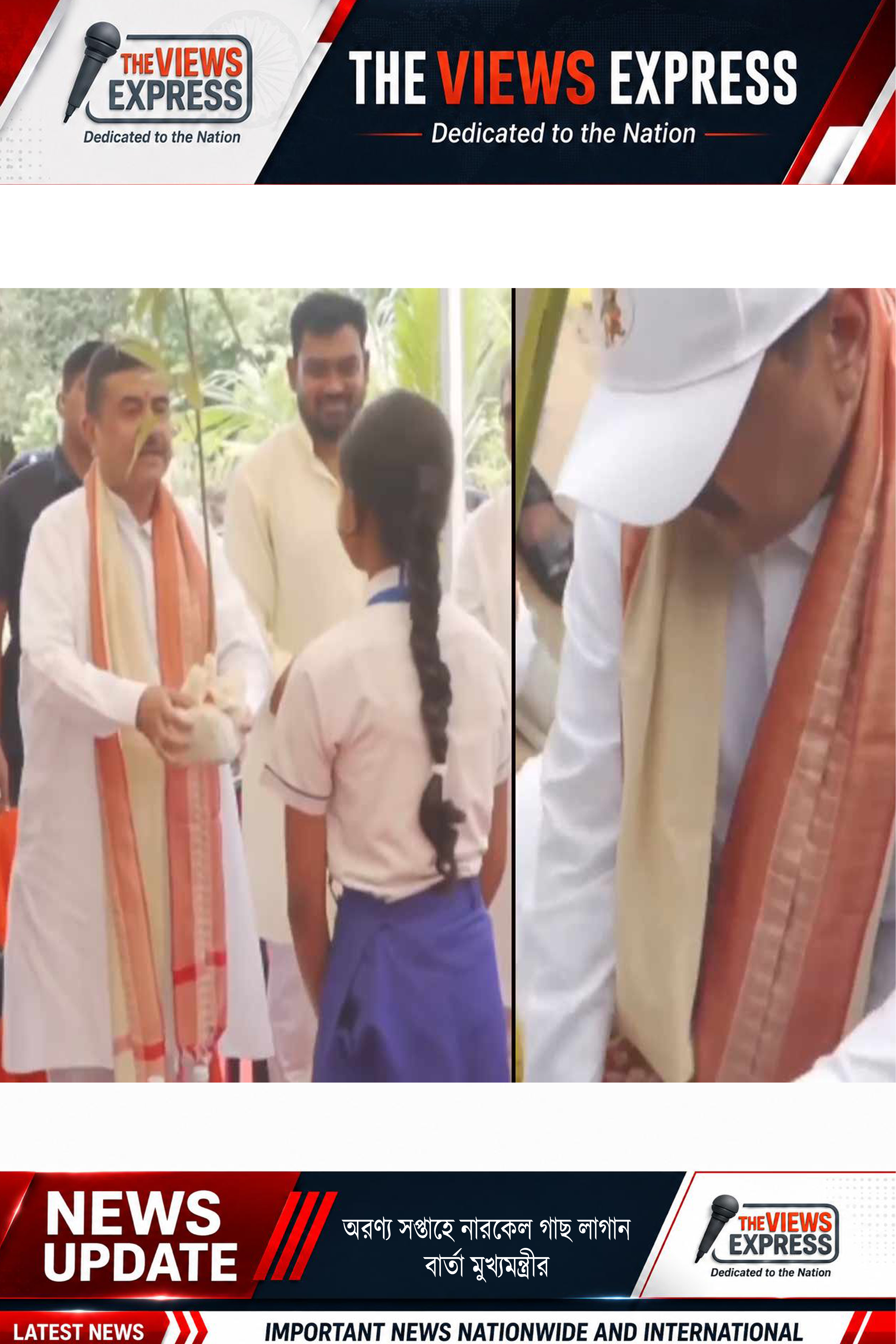 অরণ্য সপ্তাহে বৃক্ষরোপণে জোর, সকলকে নারকেল গাছ লাগানোর পরামর্শ মুখ্যমন্ত্রীর