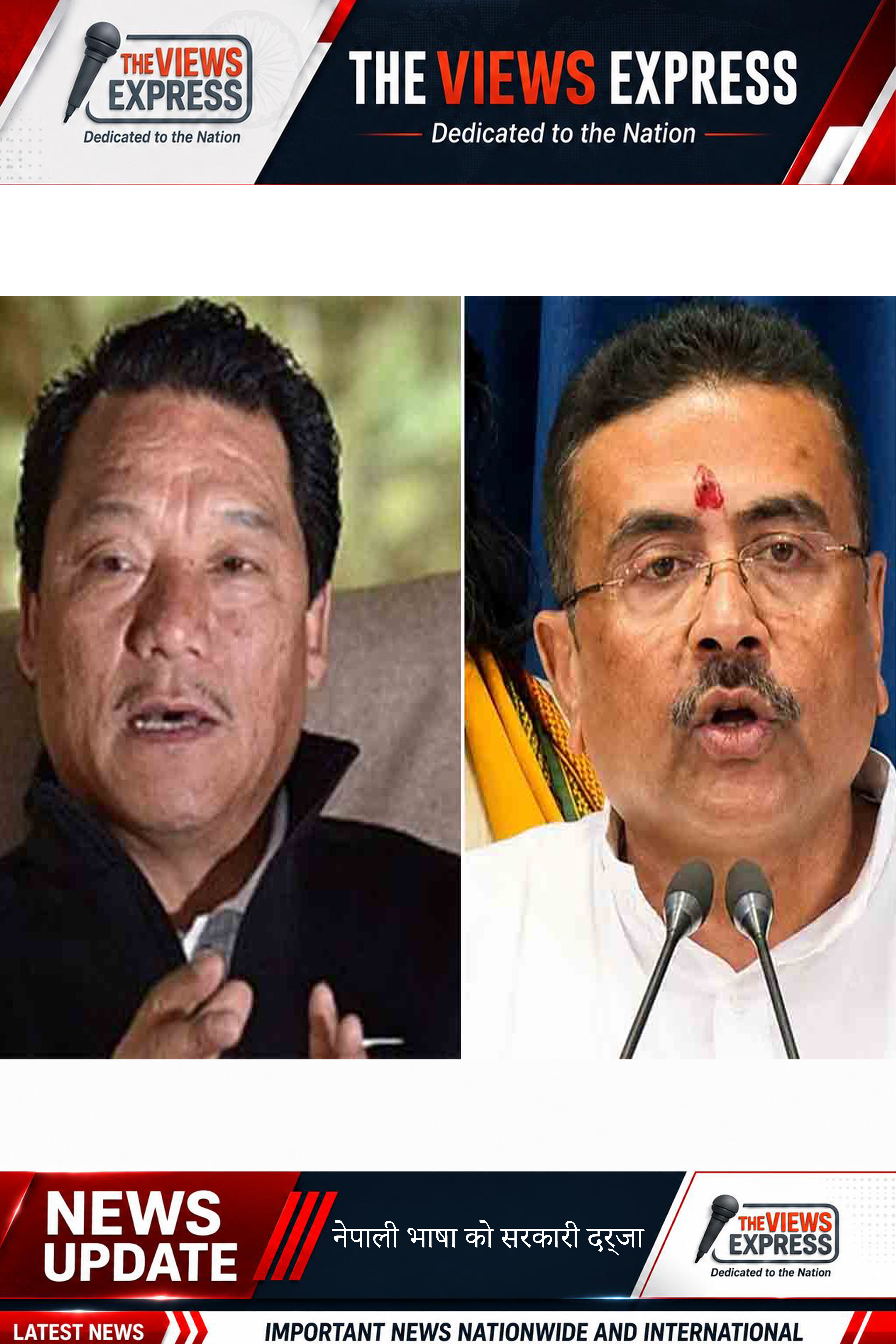 गुरूंग ने नेपाली भाषा को सरकारी मान्यता देने की उठाई मांग