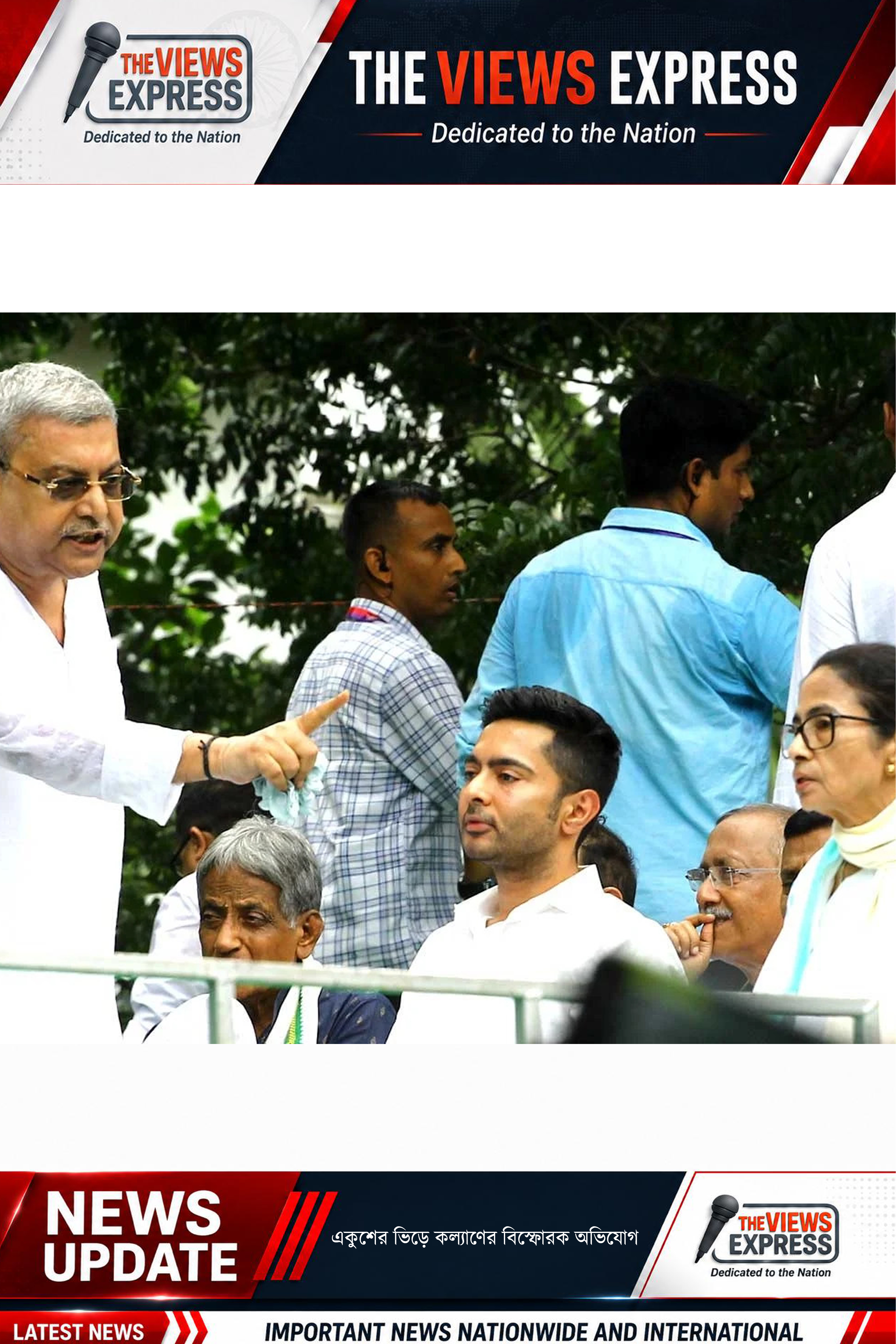 একুশের ভিড় ঘিরে মমতার বিরুদ্ধে ফের বিস্ফোরক অভিযোগ কল্যাণ বন্দ্যোপাধ্যায়ের প্রকাশ্যে