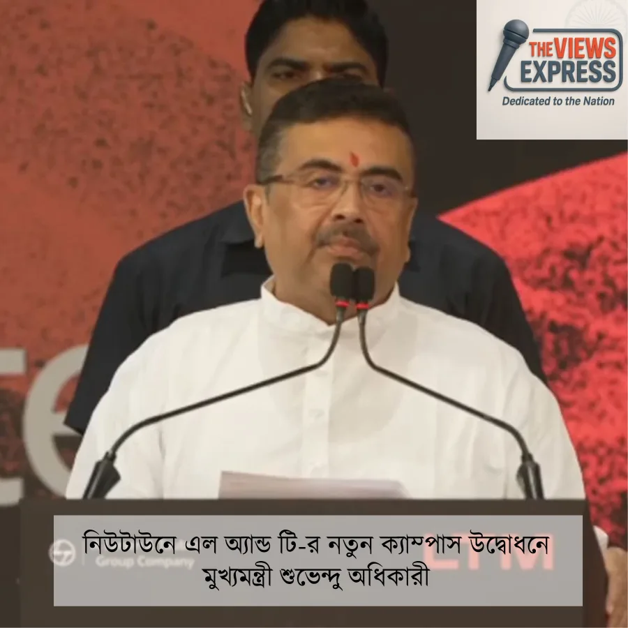 বাংলায় শিল্পের অমৃতকাল, নিউটাউনে তথ্যপ্রযুক্তি কেন্দ্র উদ্বোধনে কর্মসংস্থানের বার্তা