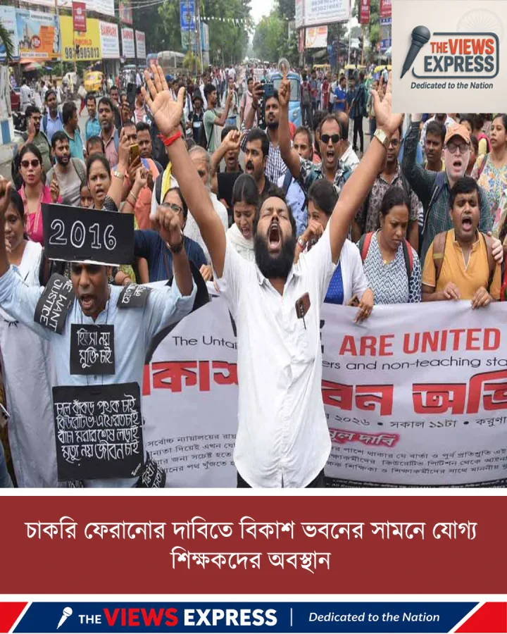 যোগ্য চাকরিপ্রার্থীদের কিউরেটিভ শুনানি আজ, মুখ্যমন্ত্রীর সাক্ষাতের দাবিতে অবস্থান