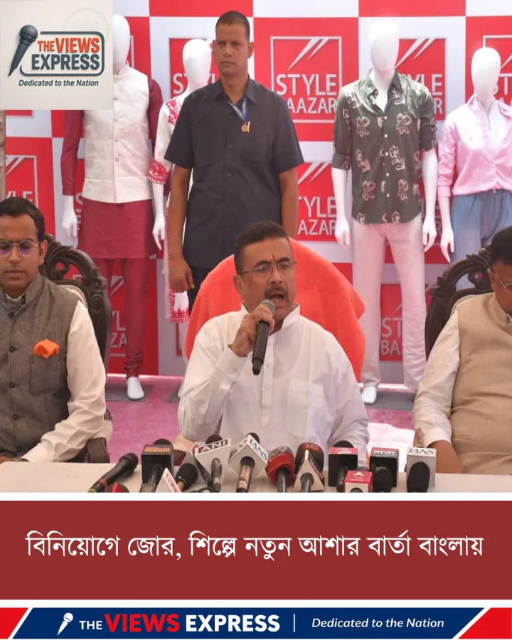 শিল্পে নতুন জোয়ার, বিনিয়োগে বদলের বাংলার বার্তা দিল সরকার
